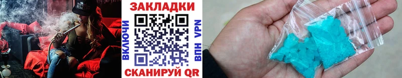 Где можно купить наркотики Дмитров Каннабис  Кокаин  Меф мяу мяу 