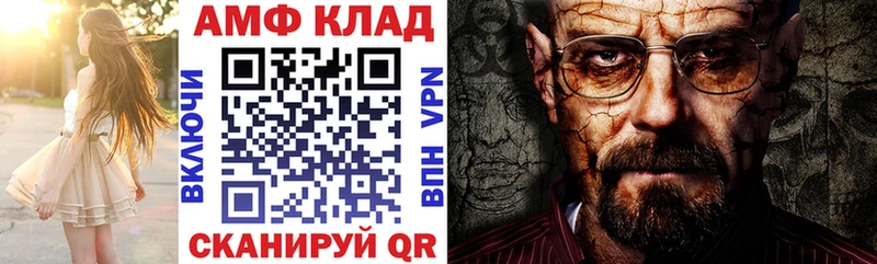 blacksprut сайт  Дмитров  АМФ Premium 