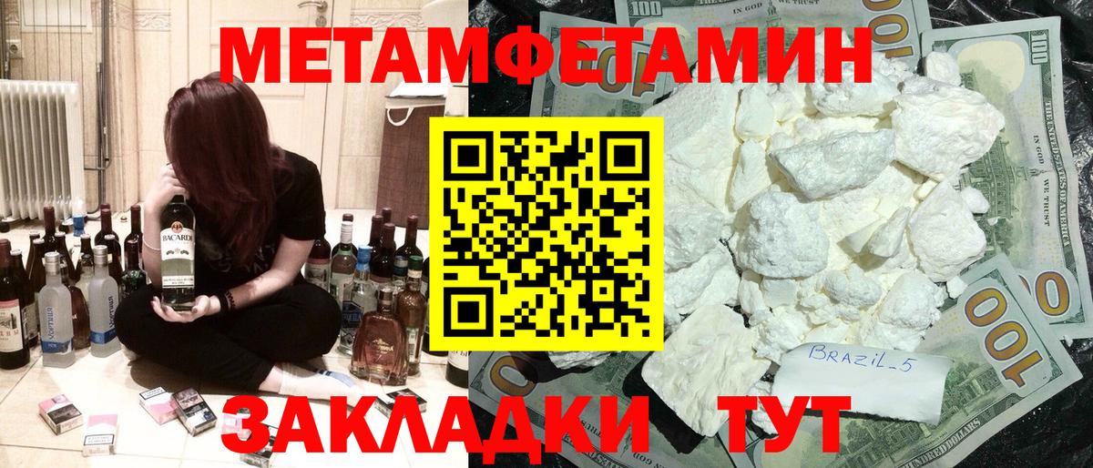 АМФЕТАМИН Premium Дмитров