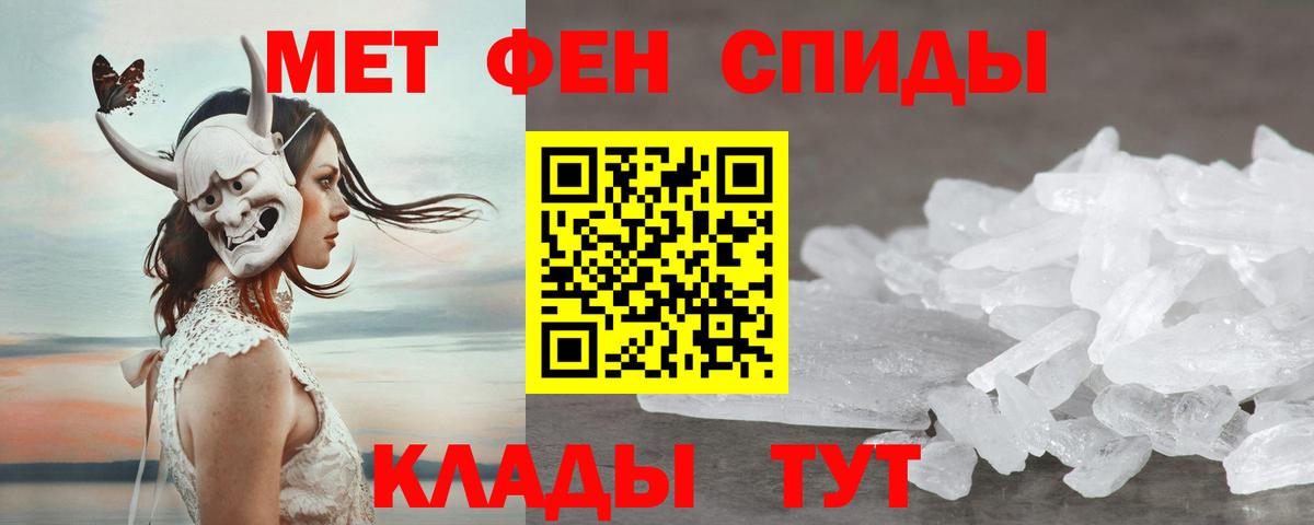 Амфетамин  АМФЕТАМИН Розовый  Вход с VPN  Дмитров 