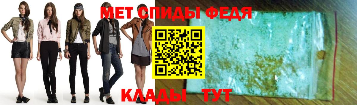 Амфетамин Розовый  АМФ  Дмитров 