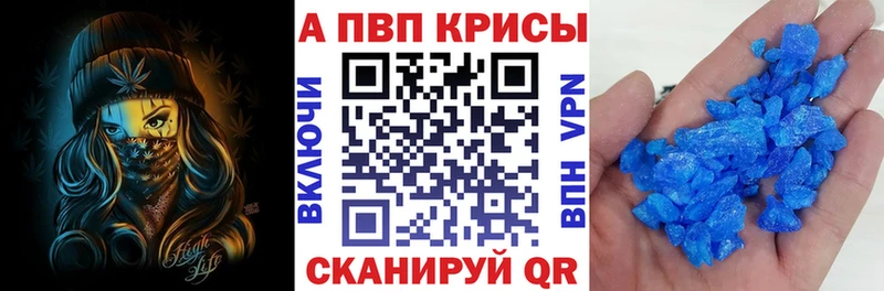 мега ссылки  купить  цена  это официальный сайт  Alpha PVP СК КРИС  Дмитров 
