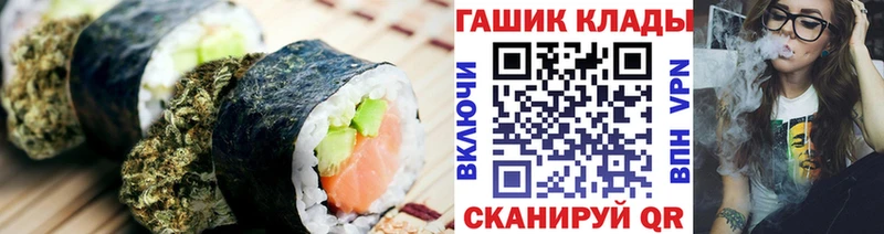 Еда ТГК марихуана  Дмитров 
