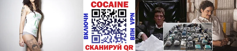 Cocaine VHQ  Дмитров 
