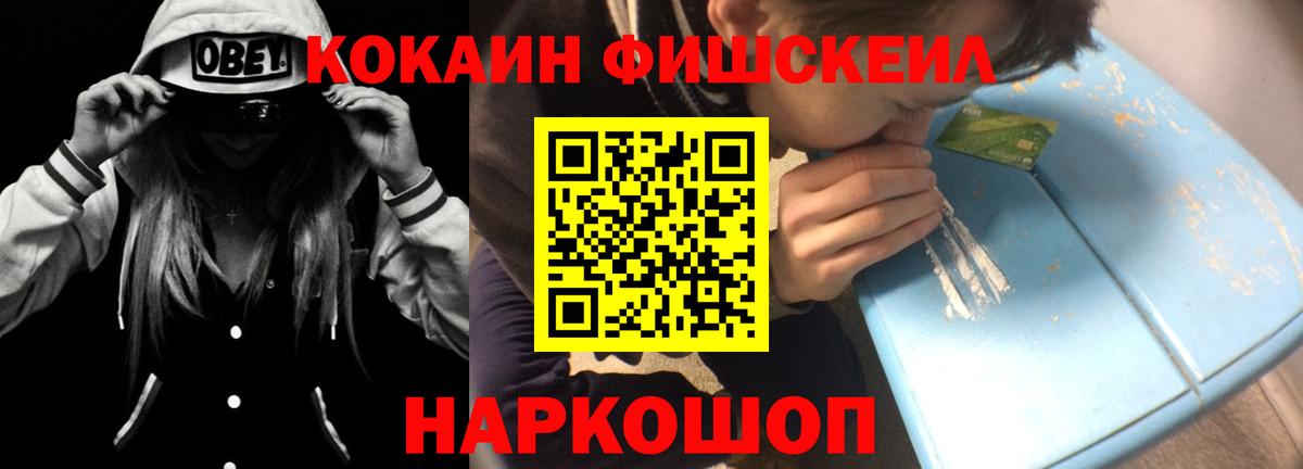 КОКАИН 98% Дмитров