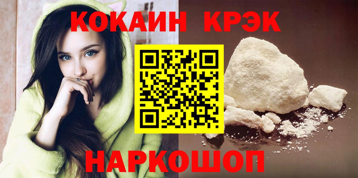 Cocaine VHQ  Кокаин Боливия  COCAIN  закладка  Дмитров 