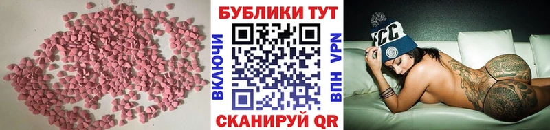 где купить   Дмитров  Ecstasy ешки 