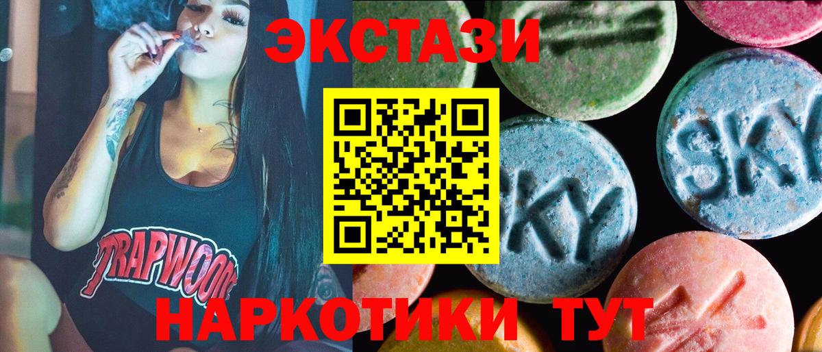 Ecstasy Philipp Plein Дмитров