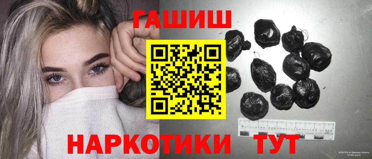 Гашиш индика сатива  где продают   Дмитров  Гашиш индика сатива 