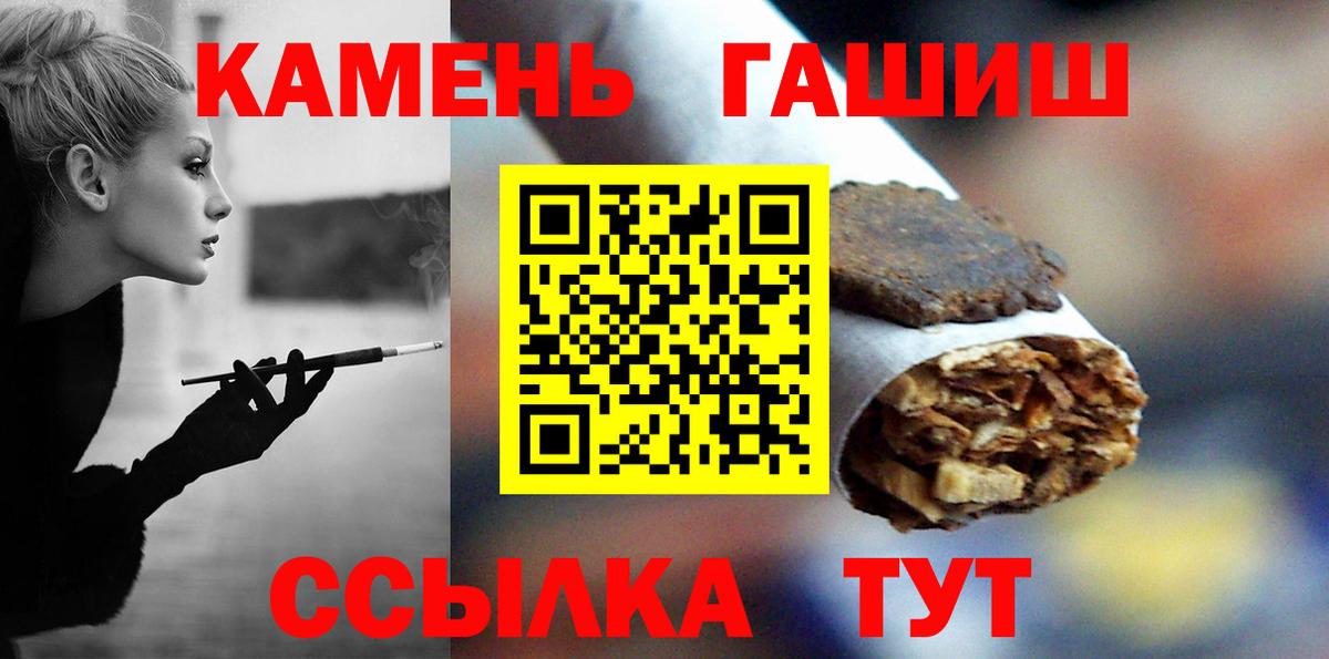 Дмитров  ГАШ хэш  Гашиш индика сатива  Вход с VPN 