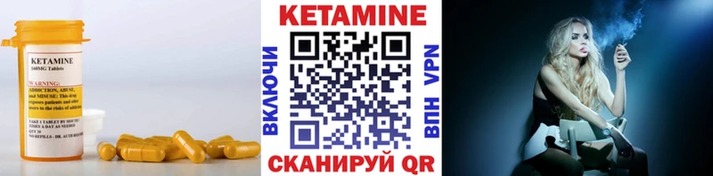КЕТАМИН ketamine  MEGA зеркало  Дмитров 