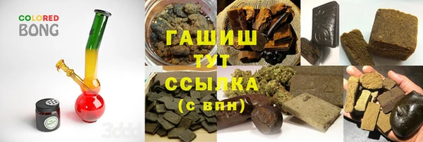 меф VHQ Горняк