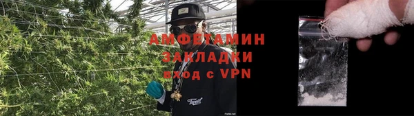 меф VHQ Горняк