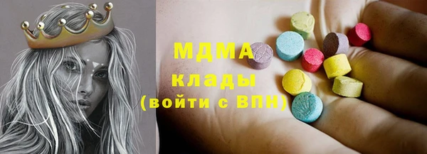 меф VHQ Горняк