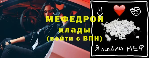 меф VHQ Горняк