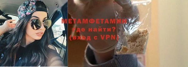 индика Горно-Алтайск