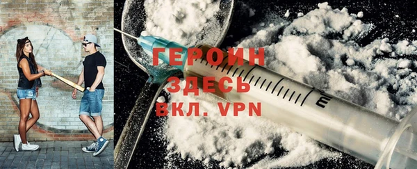 альфа пвп VHQ Фурманов