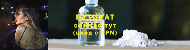 2c-b Горнозаводск