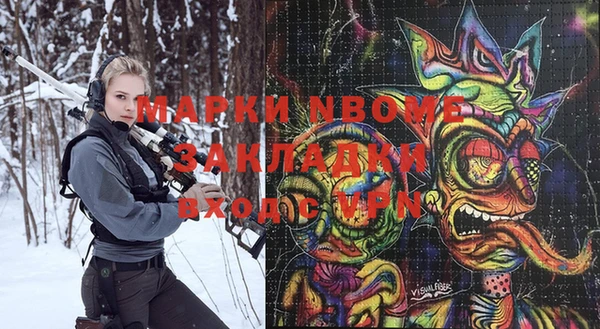 меф VHQ Горняк