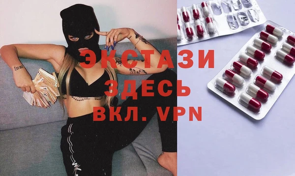 2c-b Горнозаводск
