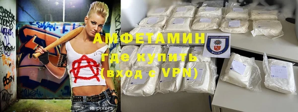 меф VHQ Горняк