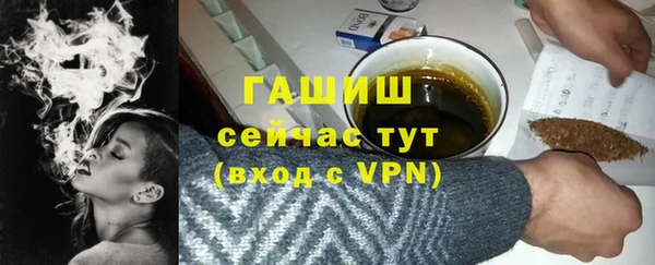 альфа пвп VHQ Фурманов
