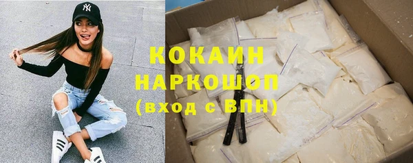 альфа пвп VHQ Фурманов