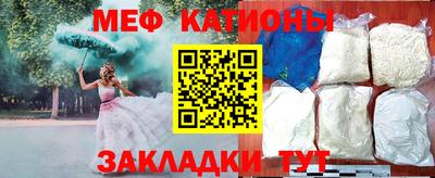 метамфетамин Дубна