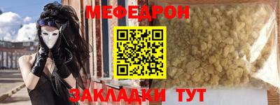 метамфетамин Дубна