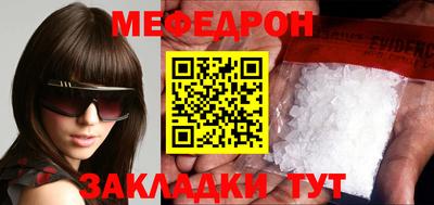 метамфетамин Дубна