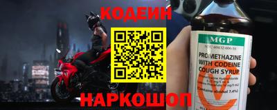 ГАЛЛЮЦИНОГЕННЫЕ ГРИБЫ Донской