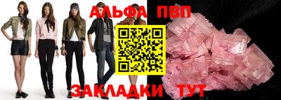 мефедрон Гагарин