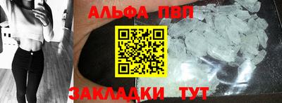 марихуана Донецк