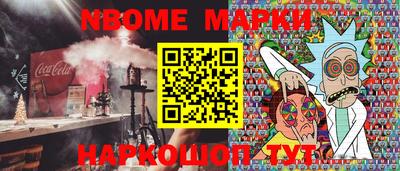 ГАЛЛЮЦИНОГЕННЫЕ ГРИБЫ Донской