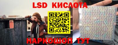 ГАЛЛЮЦИНОГЕННЫЕ ГРИБЫ Донской