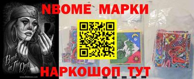 марихуана Донецк