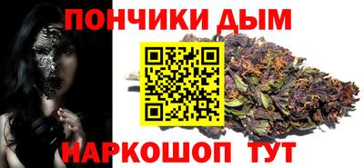 марихуана Донецк
