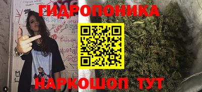 марихуана Донецк