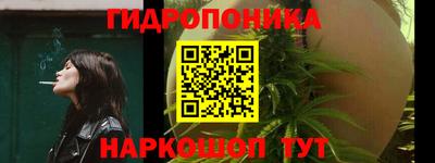 марихуана Донецк