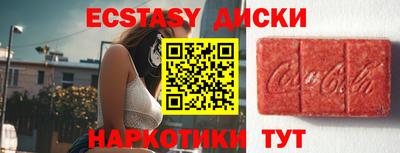 метамфетамин Дубна