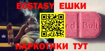 метамфетамин Дубна