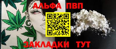 мефедрон Гагарин