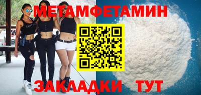 марихуана Донецк