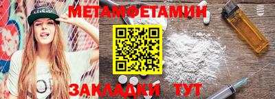 марихуана Донецк