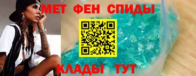 метамфетамин Дубна