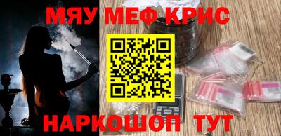 метамфетамин Дубна