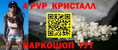 метамфетамин Дубна