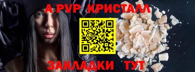 мефедрон Гагарин