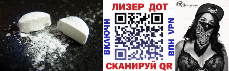наркошоп  Дмитров  hydra маркетплейс  LSD-25 экстази кислота 