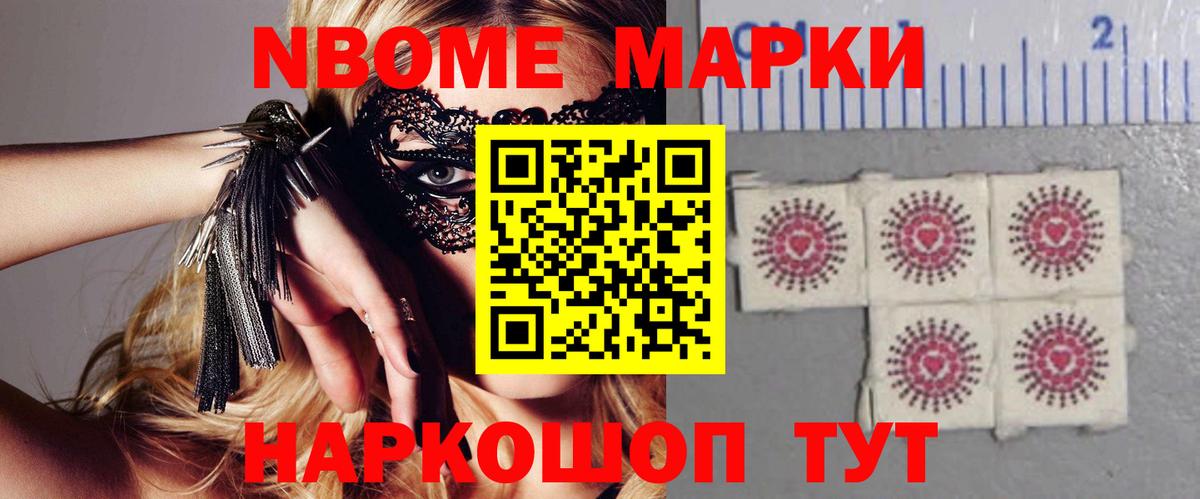 ГАШ  NBOMe  Купить наркотик  Дмитров  Кокаин  МЕФ   Меф МЯУ МЯУ  Гашиш  Канабис  Вход с VPN 